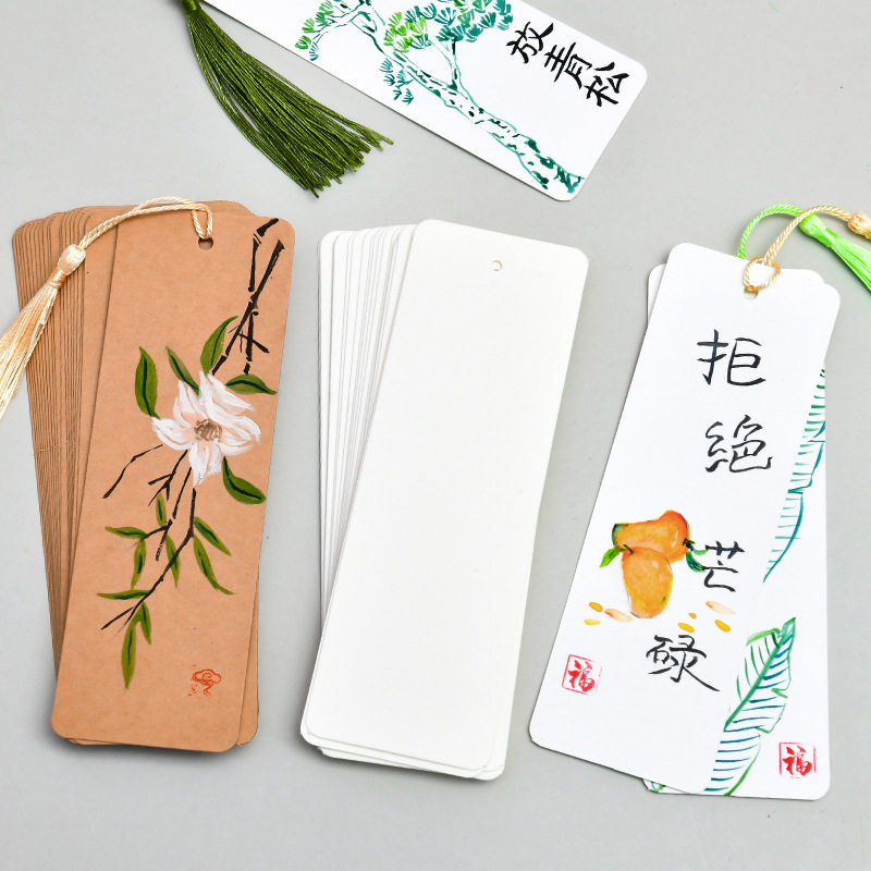 空白书签带流苏纸质卡片diy手工自制吊牌儿童学生创意制作材料包