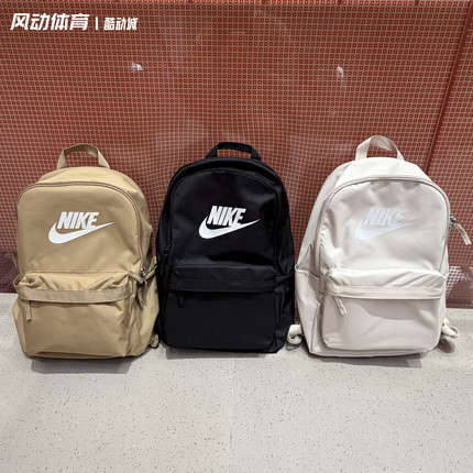 Nike耐克男女学生书包米白色大容量电脑包运动双肩背包DC4244-104