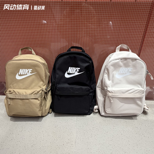 Nike男女电脑双肩背包书包DC4244
