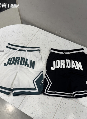 Nike/耐克Jordan男子AJ速干篮球短裤透气潮流运动短裤 FV8613-011