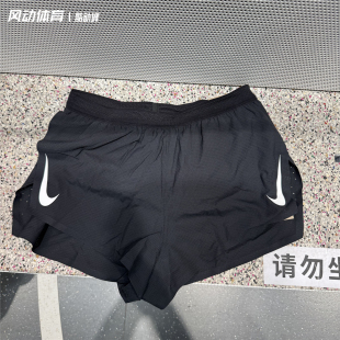 正品Nike耐克Aeroswift男子夏马拉松竞速跑步速干透气短裤CJ7838