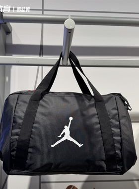 Nike/耐克JORDAN男女AJ手拎单肩包旅行运动休闲斜挎包健身FQ0988