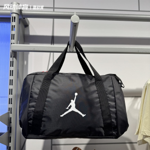 Nike/耐克JORDAN男女AJ手拎单肩包旅行运动休闲斜挎包健身FQ0988