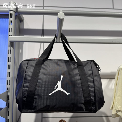 耐克Nike男女手拎单肩包健身包