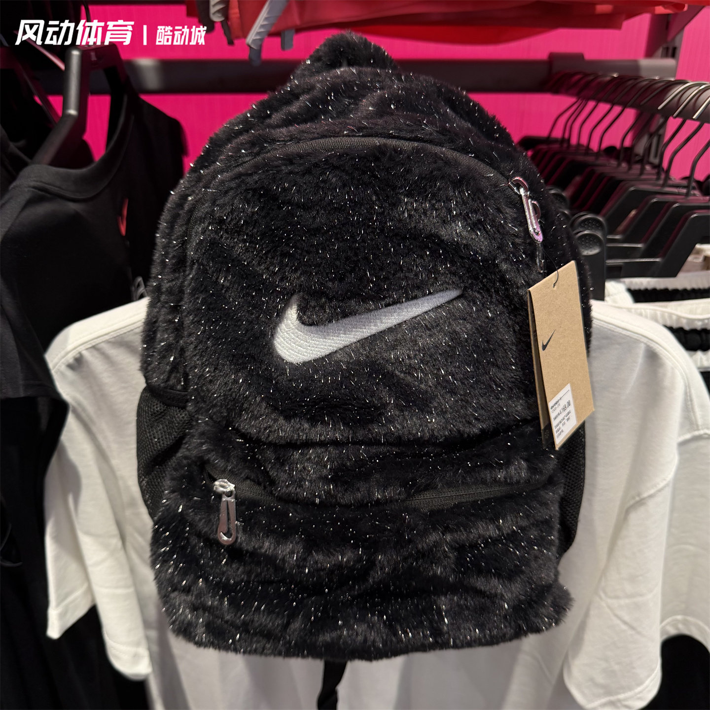 Nike耐克男女儿童Mini书包毛绒小背包双肩包小奶包收纳包 FZ1330
