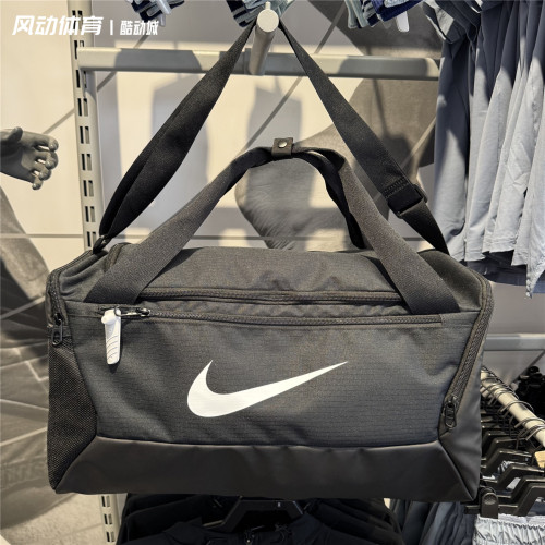Nike耐克防水干湿分离健身行李包