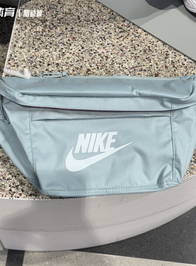 Nike/耐克王一博海蓝色运动休闲腰包胸包大斜挎单肩包BA5751-363
