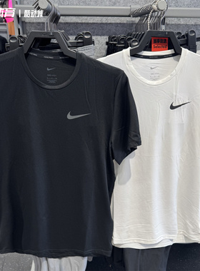 Nike耐克PRO男子简约夏季运动健身跑步训练速干透气短袖T恤CZ1182