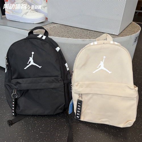 耐克Jordan男女童迷你运动双肩包
