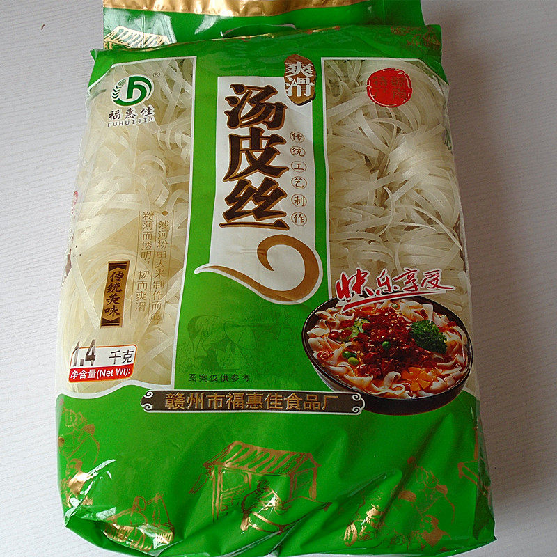 江西省赣南特产烫皮丝1.4千克包装 风干米粉早餐夜宵粉干食品包邮