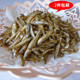 江西赣南特产鱼火焙小鱼干250g 包邮 新品 小鱼丁干货食品下饭菜2件