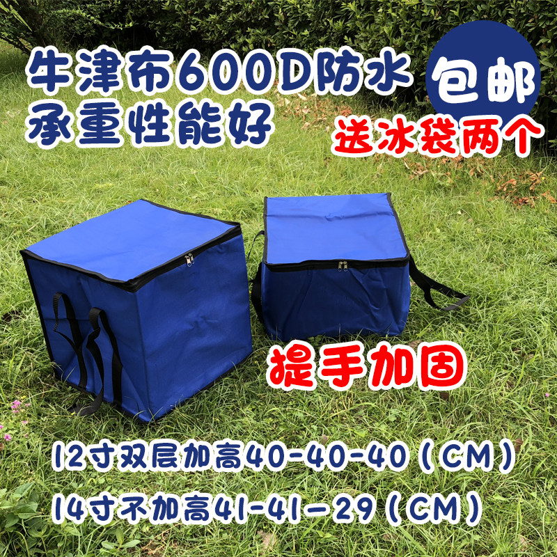 现货蛋糕保温包600D耐用防水保冷袋加厚保鲜包厂家直销手提袋冰袋