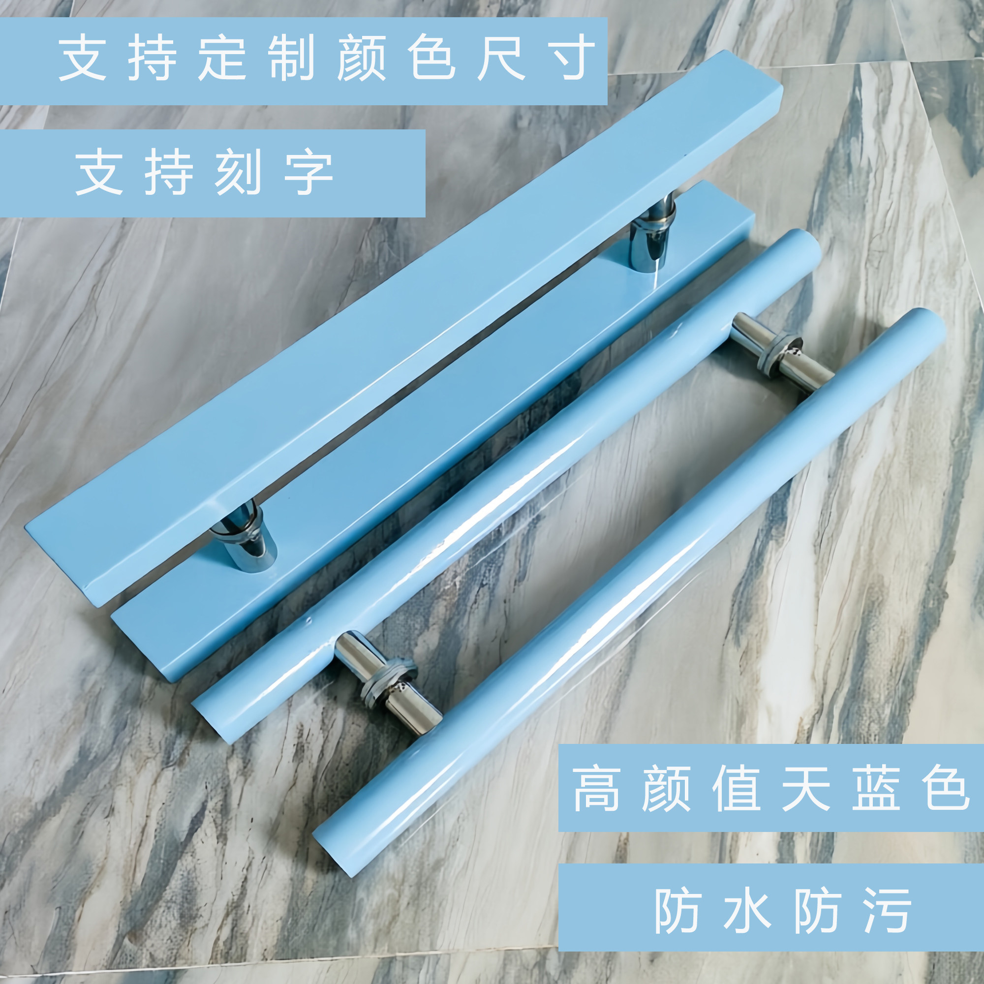 浅天蓝玻璃门实木拉手小清新