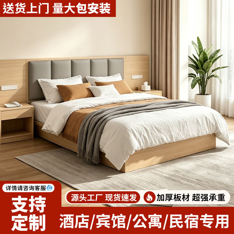 森林绿酒店宾馆专用床定制