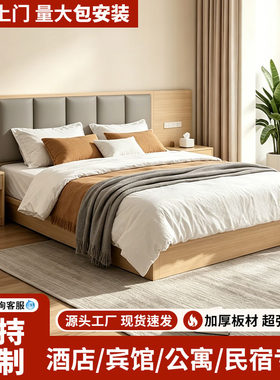 森林绿酒店宾馆专用床定制