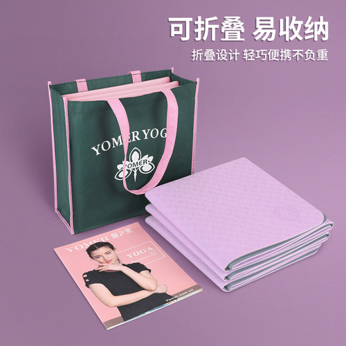 可折叠便携瑜伽学生垫午睡垫