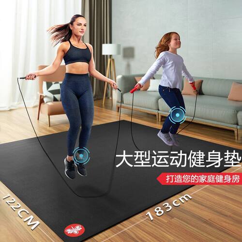 加宽加厚健身垫瑜伽垫