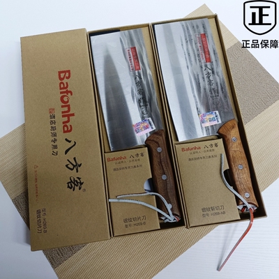 八方客缎纹切片刀斩切刀家用酒店