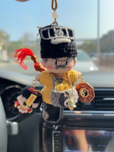 林正英手拿擒小鬼钩织玩偶精品挂件八卦贴符皆是布料可水洗桃木剑