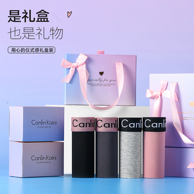 CK&QARIEN男女士内裤情人节礼盒