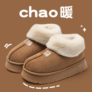 情侣包跟加绒保暖家居室内家用冬季毛毛厚底防滑男女棉鞋带跟静音