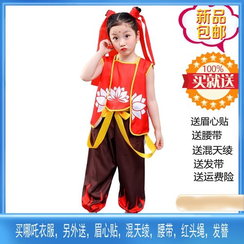 红色肚兜中性肚兜时尚中性