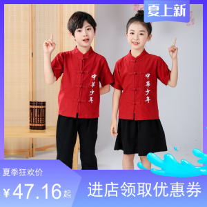 男女通用短袖民族红色