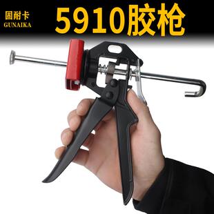 5910密封胶枪手工汽车发动机金属打胶神器大众专用胶枪汽修工具