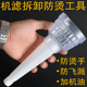 拆机滤防烫手工具加油漏斗防飞溅工具多功能机滤拆卸工具拧滤芯神