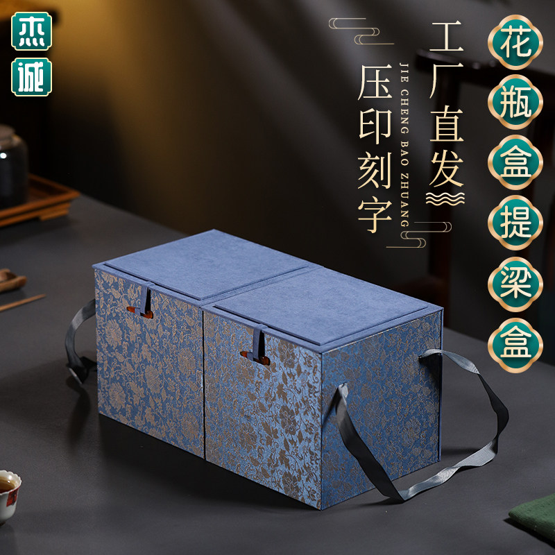 紫砂壶茶叶罐礼盒茶具酒瓶瓷器花瓶长方形收纳盒古董文玩包装盒