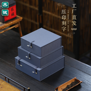 蓝布画盘锦盒 复古国风砚台古玩收纳方形扁锦盒紫砂茶具陶瓷礼盒