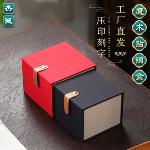 盒主人杯盖碗瓷器古玩包装 魔术贴锦盒粘扣锦盒大小号茶壶包装 空盒