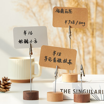 实木面包价格标签展示架蛋糕甜品烘焙店标价牌立式广告夹子便签夹