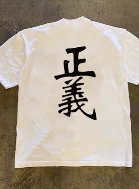 海外订单尾货~剪标撤回外贸国风潮流重磅纯棉短袖T恤男女情侣上衣