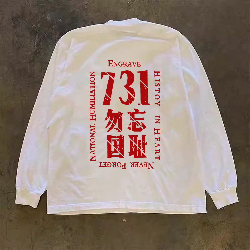 漫越美~品牌折扣港风潮牌重磅纯棉长袖t恤男女同款宽松休闲上衣潮