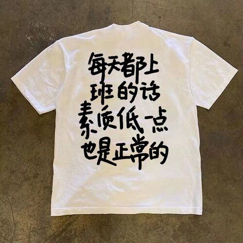 海外订单尾货~撤回外贸文字印花纯棉短袖t恤男女宽松百搭上衣ins