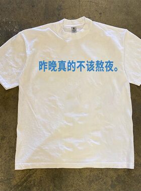 海外订单尾货~专柜撤回外贸港风潮牌纯棉短袖T恤男女同款宽松上衣
