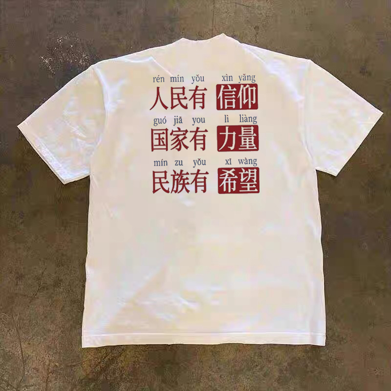 漫越美~品牌折扣小众夏季重磅纯棉短袖T恤男女街头嘻哈上衣ins潮