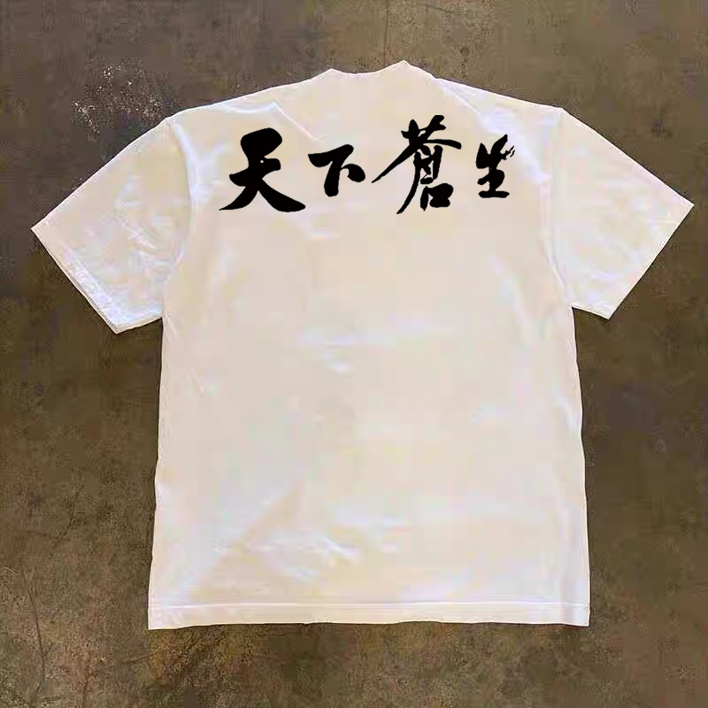 漫越美~品牌折扣小众夏季重磅纯棉短袖T恤男女街头嘻哈上衣ins潮