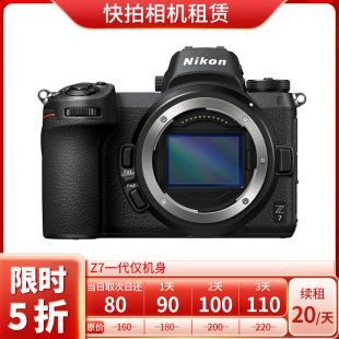 尼康 一代 仅机身 快拍相机租赁 免押 相机 出租
