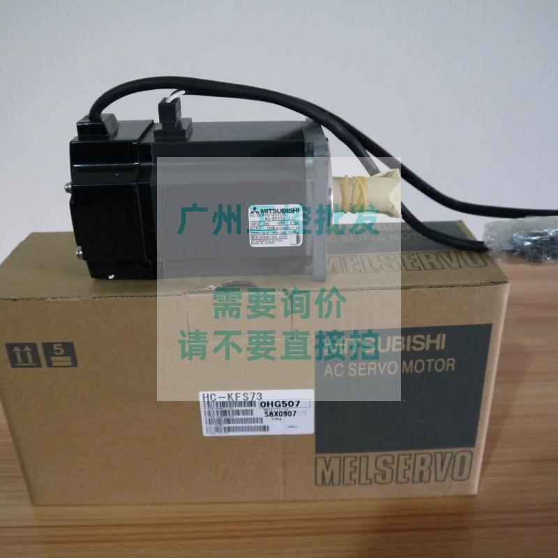 电机HC-KFS73-S13 S33 S48 S51 S55 S66