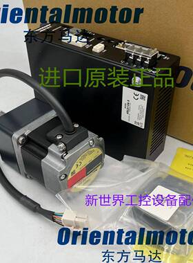 东方马达ARLM66AA-T10 ARLD13A-A ARLM12A-S ARLM16A-S ARLM16A-C