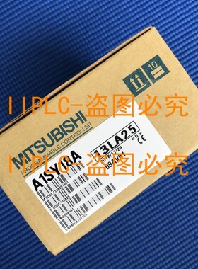 三菱A1SY18A AISY18A A1SY28A A1SY71全新原装正品 质保15个月