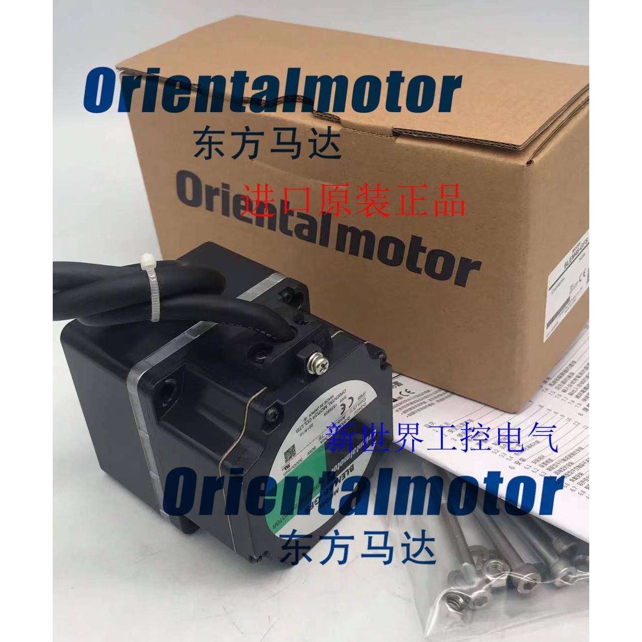 现货东方马达BLHM015K-A FBLM440C-GF FBLM440A-GF GF4G15 GF4G20