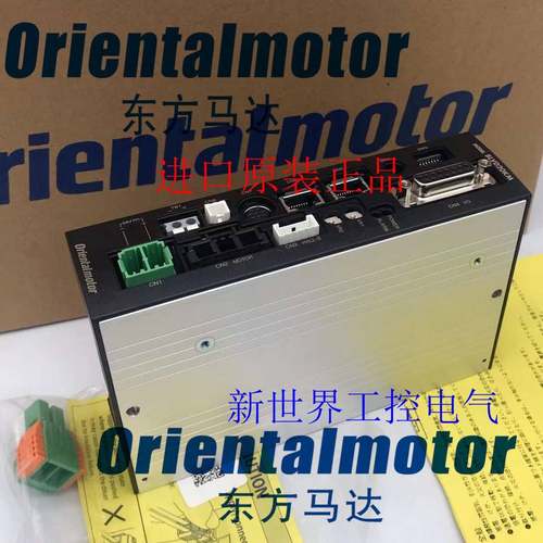 东方驱动器EZMC13 I-A EZMC13 I-C