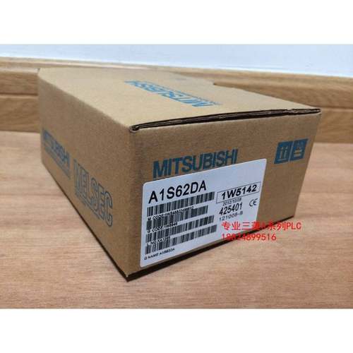 日本原装三菱A系列模块A1S62DA(全新包装、质保一年）