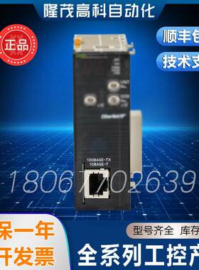 质保一年 PLC C200HE-CPU42/C200HG-CPU43/CPU63