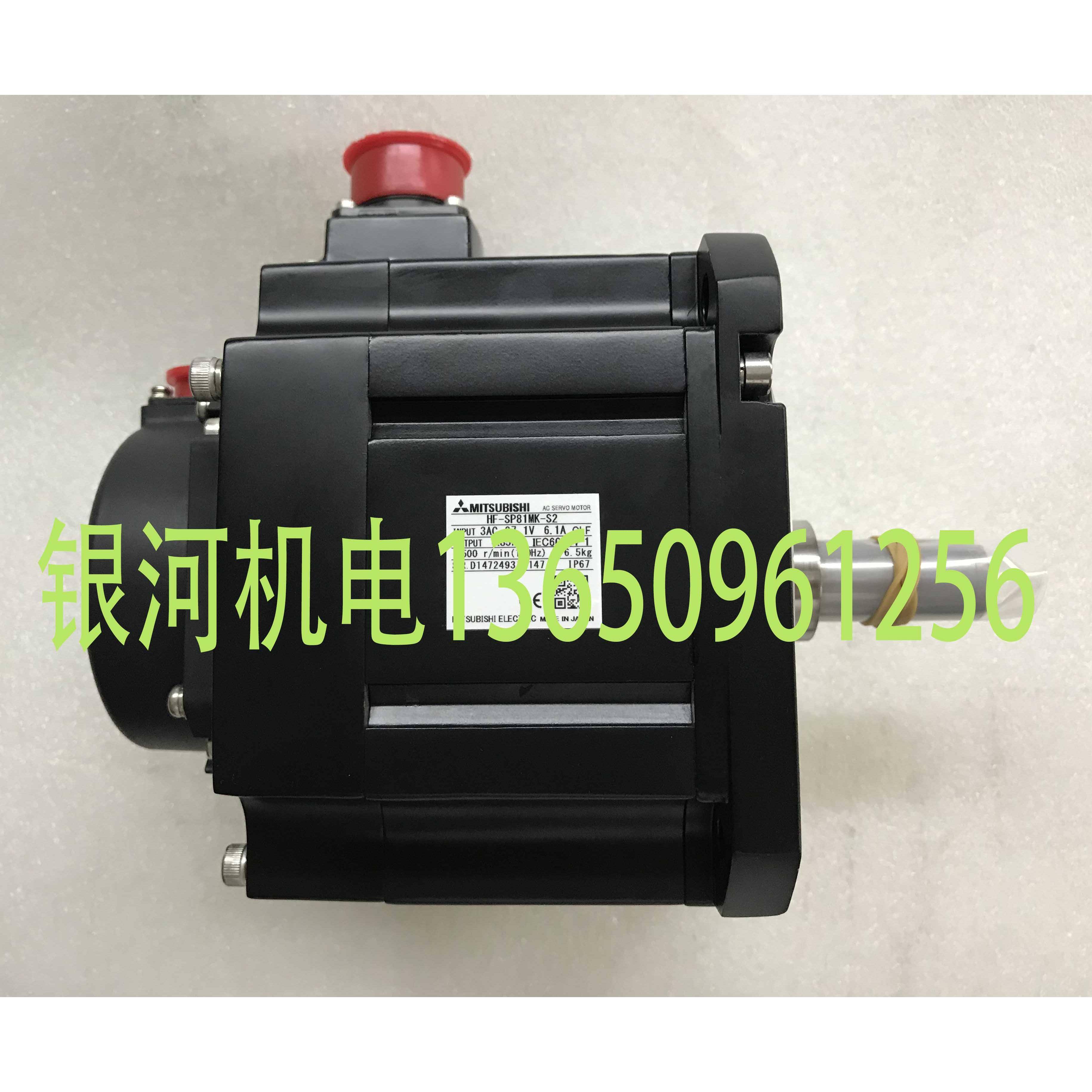 三菱 HF-SP61/81MK-S2/S12 131MK-S2 181MK-S2 801MK-S2/801M4-S2