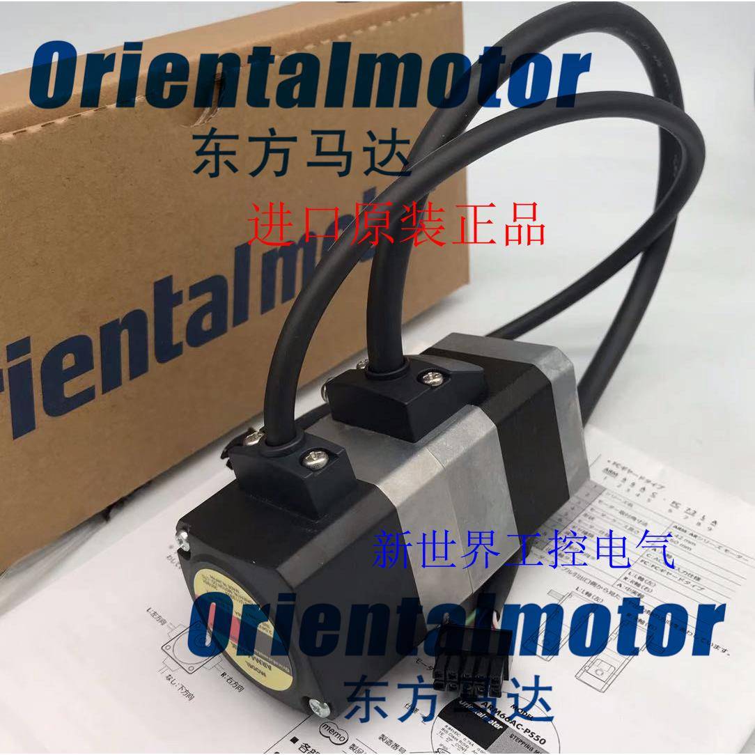 原装东方电机ARM24SAK ARM24SAK-T10 ARM24SBK-A3