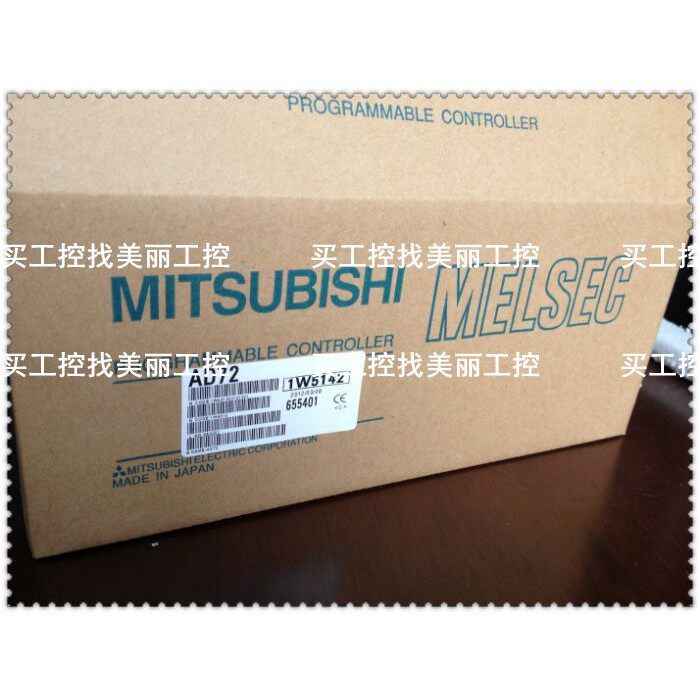 新品三菱AD72/AG60/AG62/AH42/AI61原装正品质保一年欢迎选购